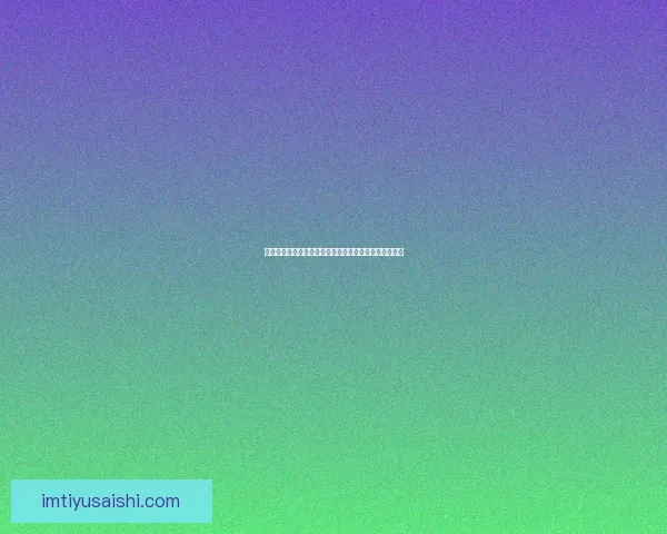 世界杯精彩对决实时竞猜平台精准比分预测乐享互动体验