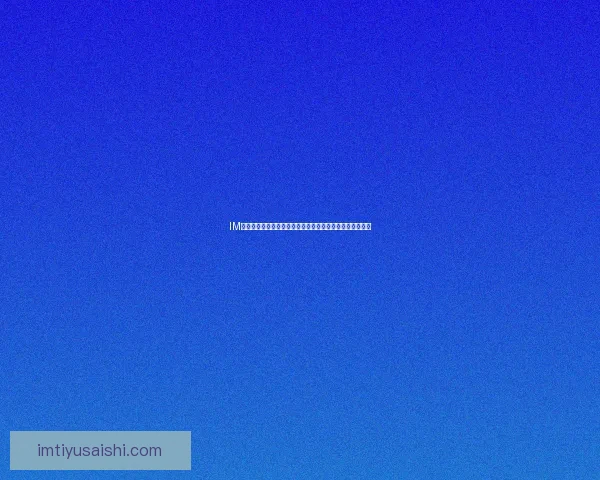 IM体育平台靠谱吗？深度解析其真实性与用户体验全方位分析