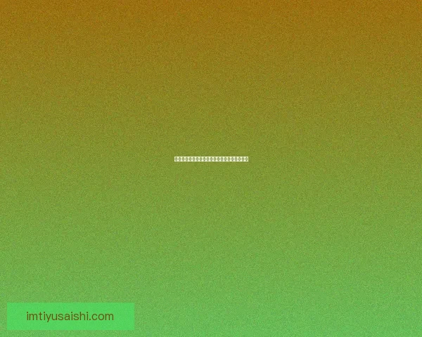 美加墨世界杯竞猜攻略全面解析与投注技巧分享