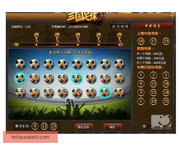 世界杯竞猜热门平台全攻略揭秘玩法技巧与最新资讯指南