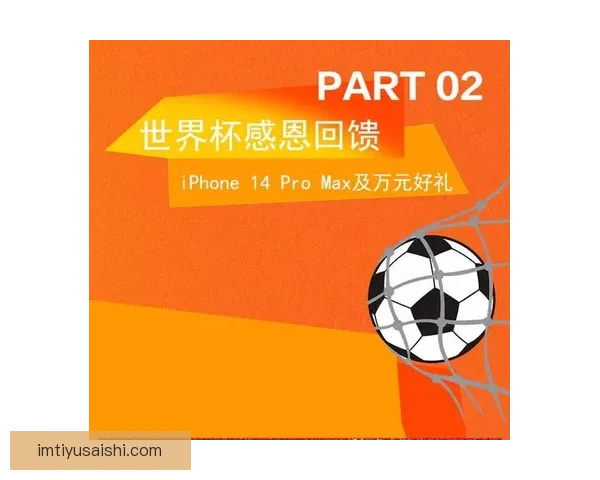 世界杯竞猜胜负策略分析与预测技巧分享 让你稳操胜券
