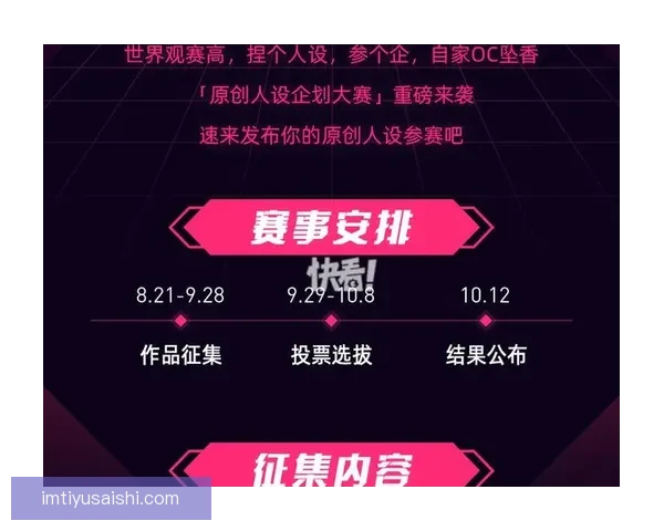 世界杯足球竞猜投注攻略全面解析助你轻松预测比赛结果赢得丰厚奖金