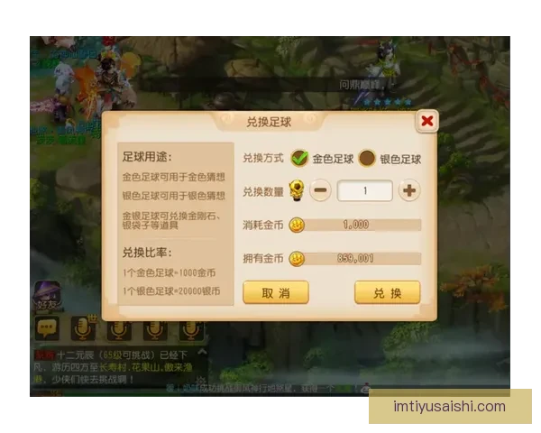 世界杯竞猜热门平台推荐与玩法解析助你轻松赢取丰厚奖励