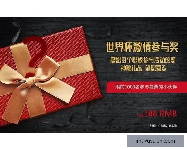 世界杯竞猜热门平台推荐与玩法解析助你轻松赢取丰厚奖励