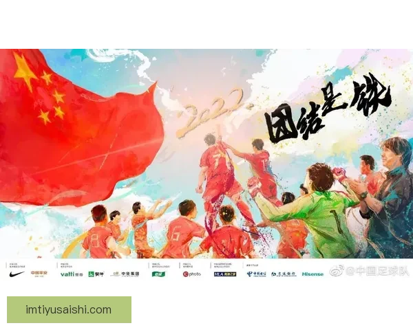 世界杯足球赛前竞猜深度分析与胜负走势预测指南