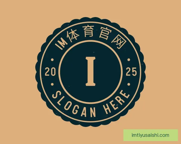 认识IM体育官网