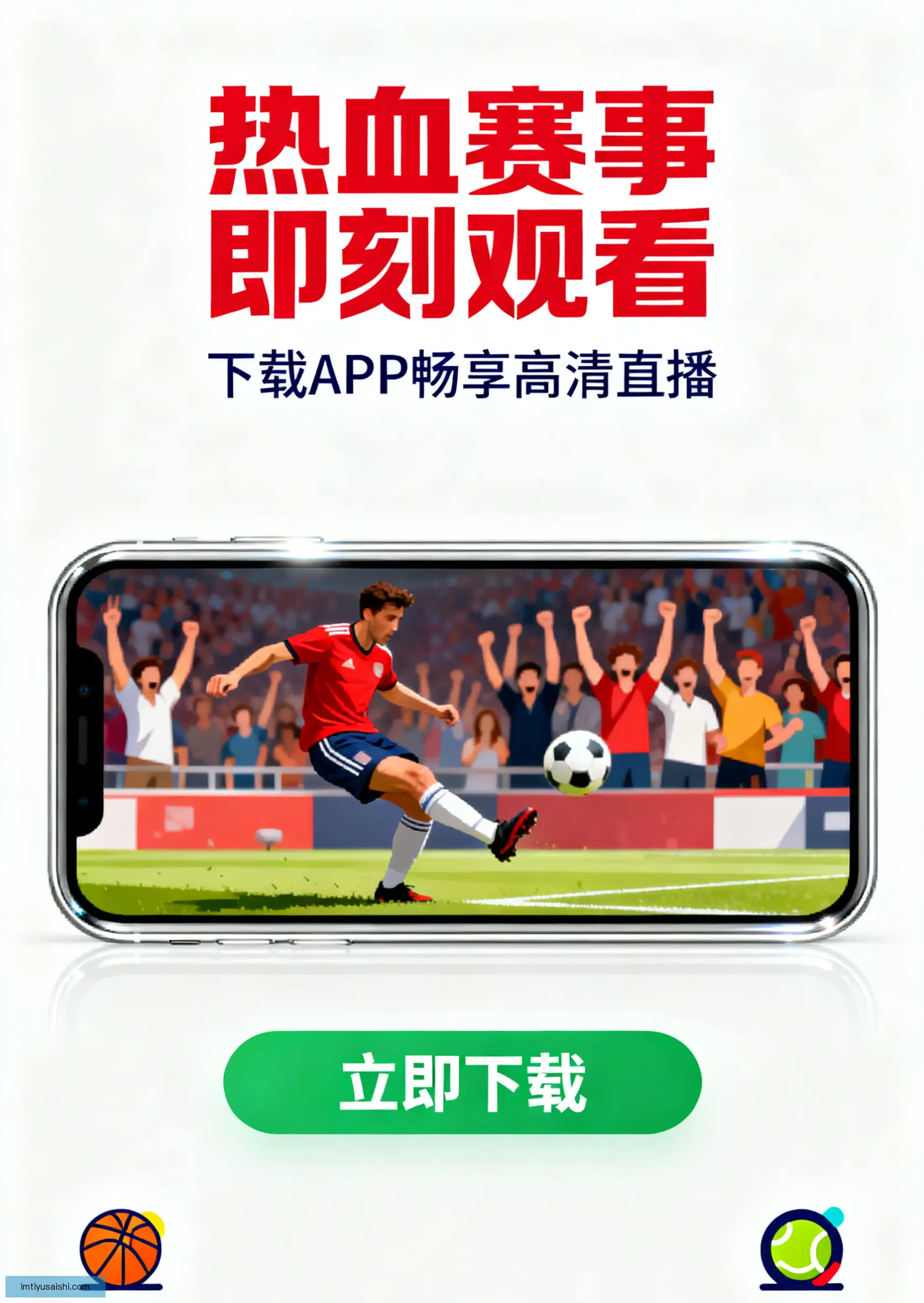 官方APP安装入口